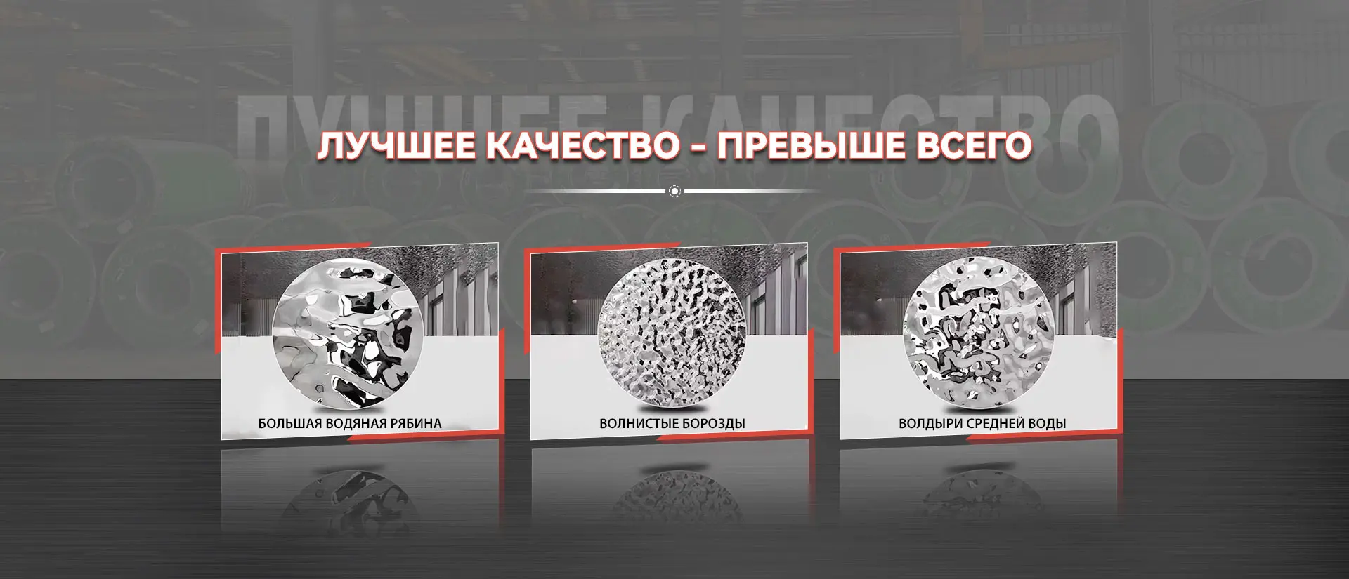 Китай Стоимость листа нержавейки 4х8